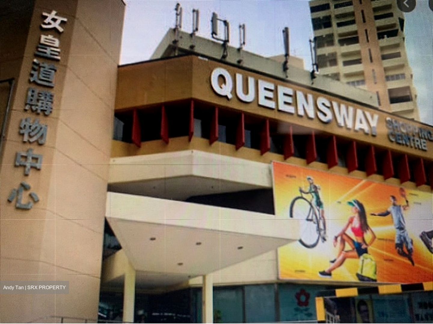 Queensway Tower / Queensway Shopping Centre (D3), Shop House #452198541